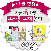 11월 한정 이벤트